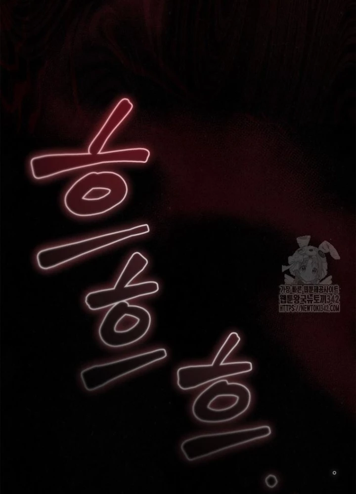 Những Đứa Trẻ Của Rune Chapter 9 - Trang 2