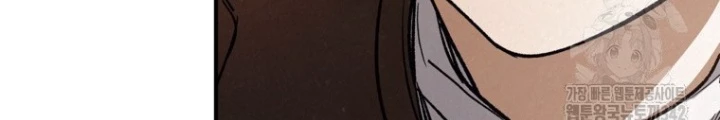 Những Đứa Trẻ Của Rune Chapter 10 - Trang 2