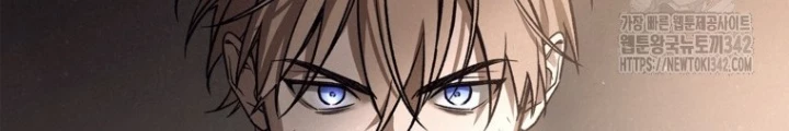 Những Đứa Trẻ Của Rune Chapter 10 - Trang 2