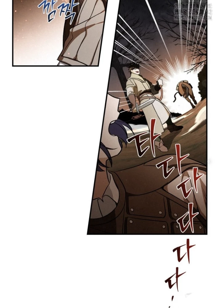 Những Đứa Trẻ Của Rune Chapter 12 - Trang 2