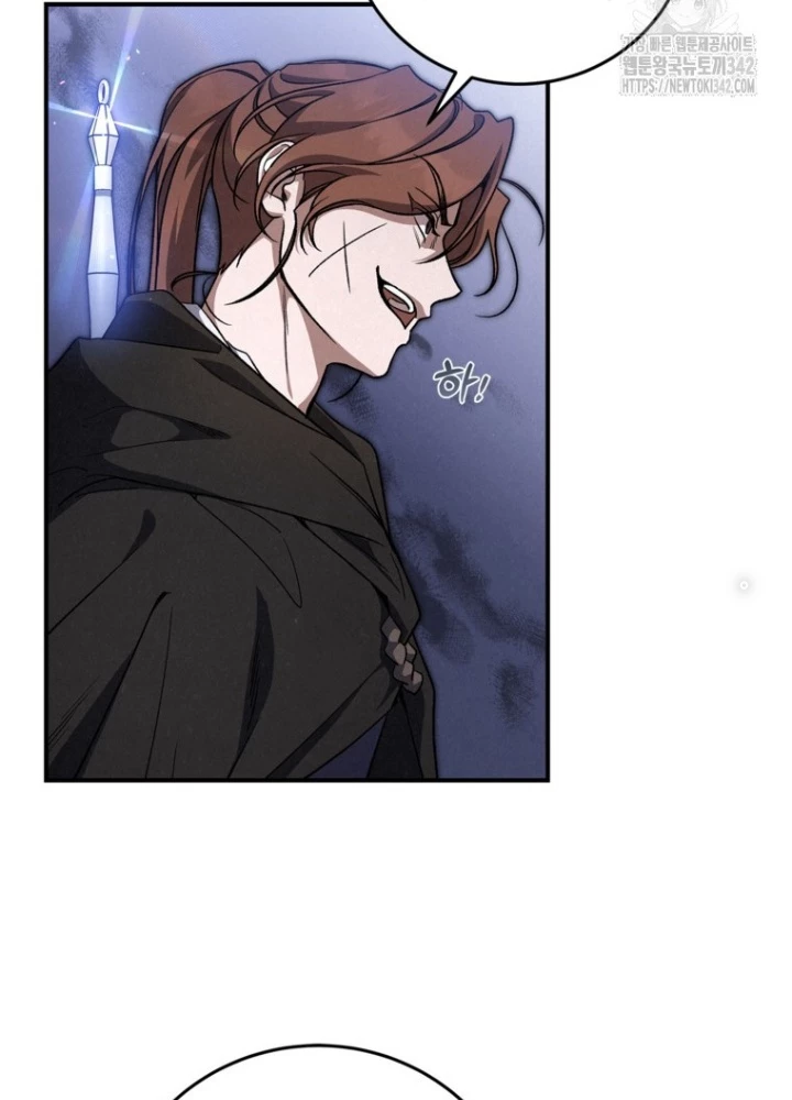 Những Đứa Trẻ Của Rune Chapter 17 - Trang 2