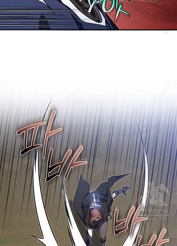Những Đứa Trẻ Của Rune Chapter 17 - Trang 2