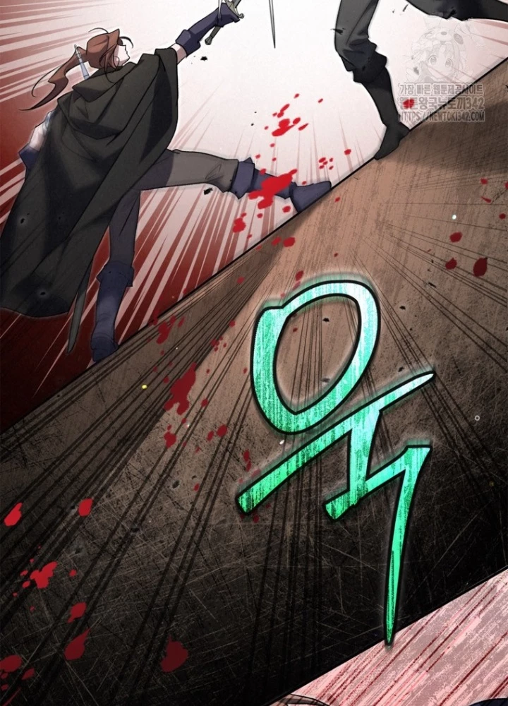 Những Đứa Trẻ Của Rune Chapter 17 - Trang 2