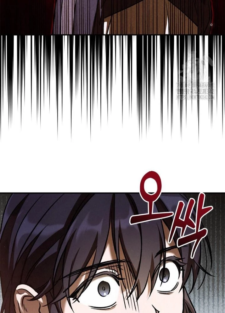 Những Đứa Trẻ Của Rune Chapter 20 - Trang 2