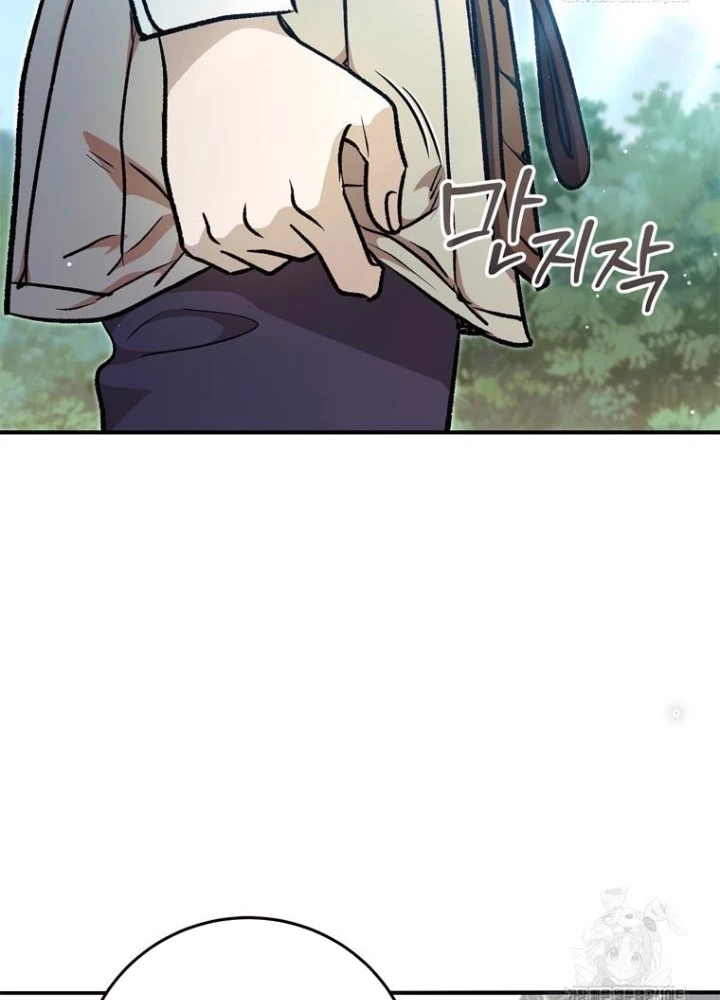 Những Đứa Trẻ Của Rune Chapter 20 - Trang 2