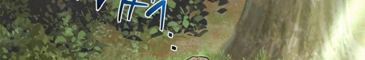 Những Đứa Trẻ Của Rune Chapter 20 - Trang 2