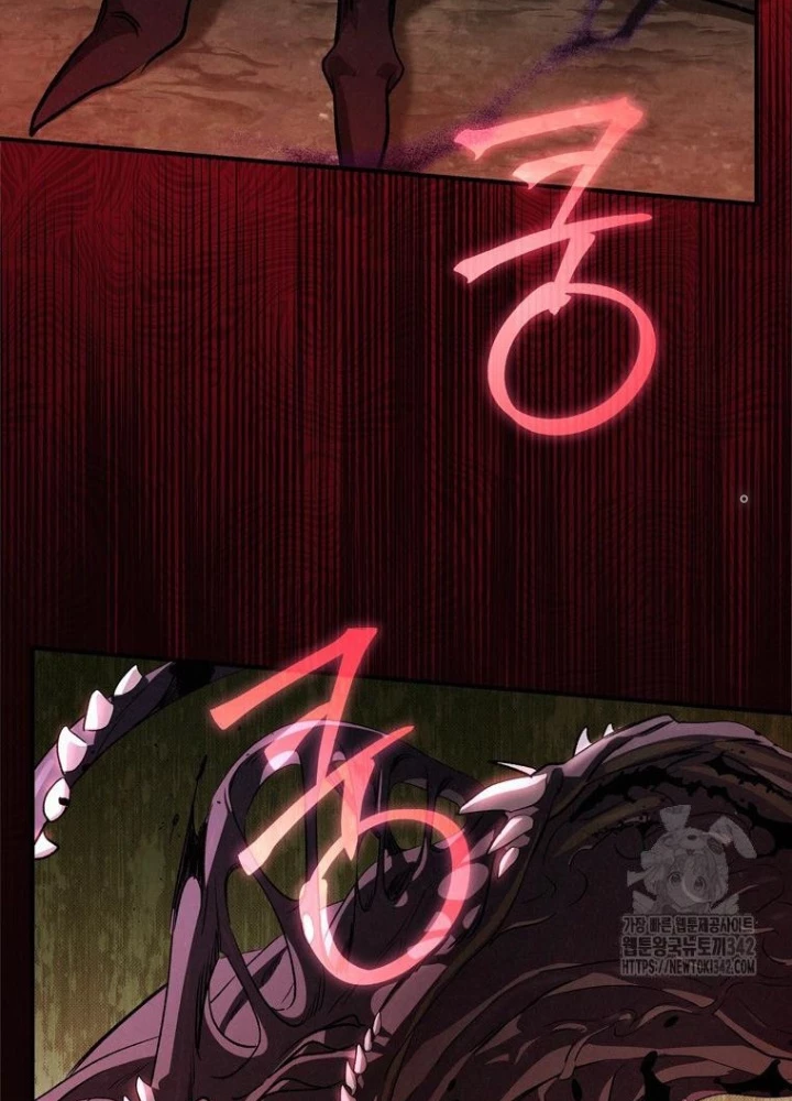 Những Đứa Trẻ Của Rune Chapter 20 - Trang 2