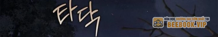 Những Đứa Trẻ Của Rune Chapter 21 - Trang 2