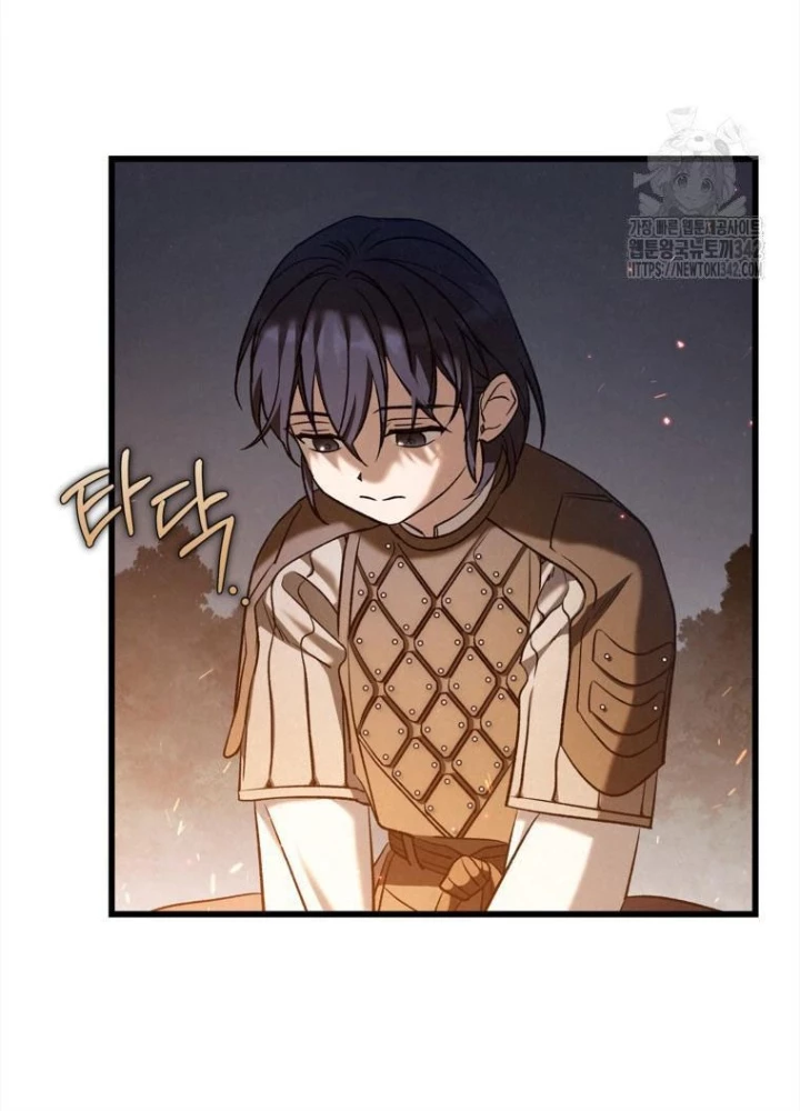 Những Đứa Trẻ Của Rune Chapter 21 - Trang 2