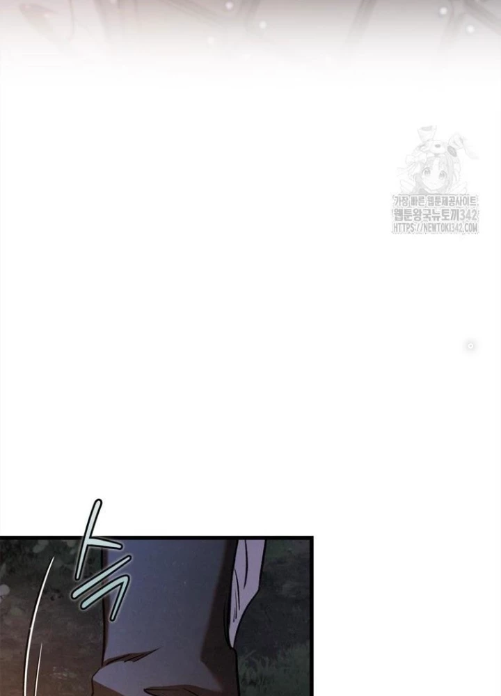 Những Đứa Trẻ Của Rune Chapter 21 - Trang 2
