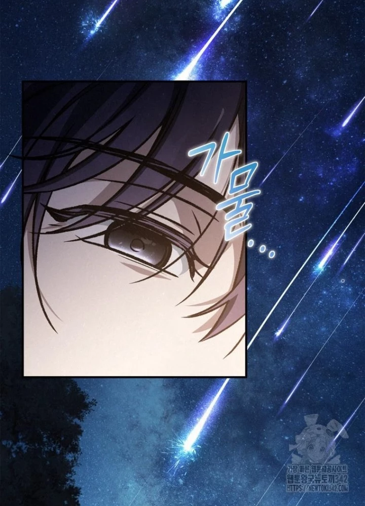 Những Đứa Trẻ Của Rune Chapter 23 - Trang 2