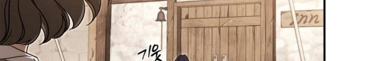 Những Đứa Trẻ Của Rune Chapter 23 - Trang 2