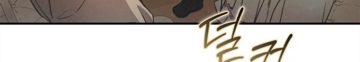 Những Đứa Trẻ Của Rune Chapter 27 - Trang 2