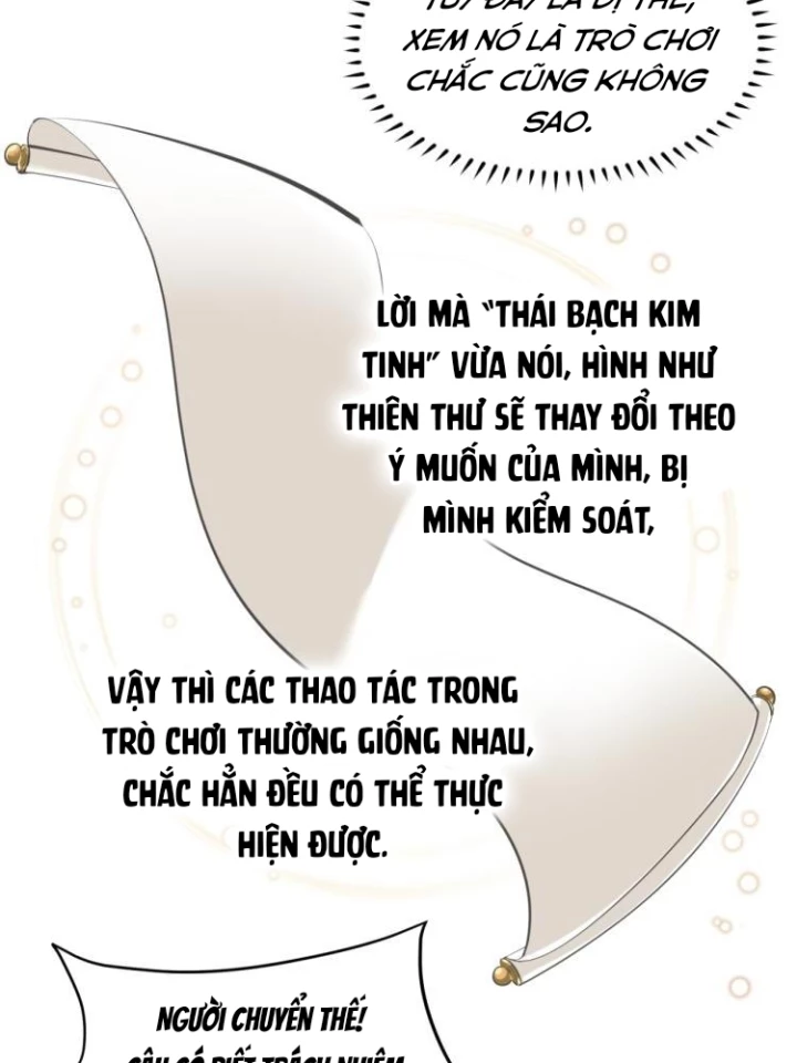 Tối Cường Thiên Đế Hệ Thống Chapter 1 - Trang 2