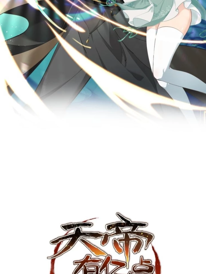 Tối Cường Thiên Đế Hệ Thống Chapter 2 - Next Chapter 3