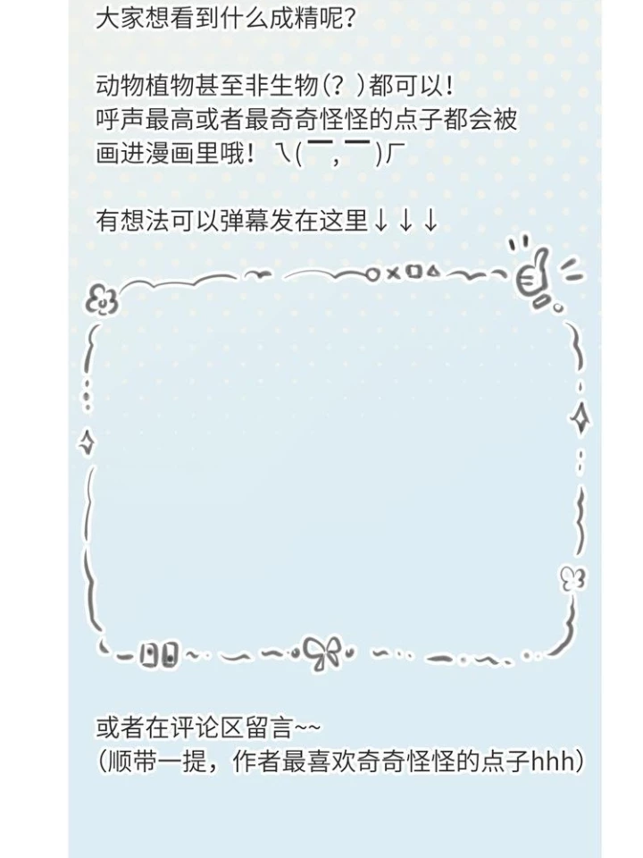 Tối Cường Thiên Đế Hệ Thống Chapter 10 - Next Chapter 11