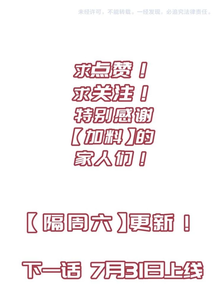 Tối Cường Thiên Đế Hệ Thống Chapter 10 - Next Chapter 11