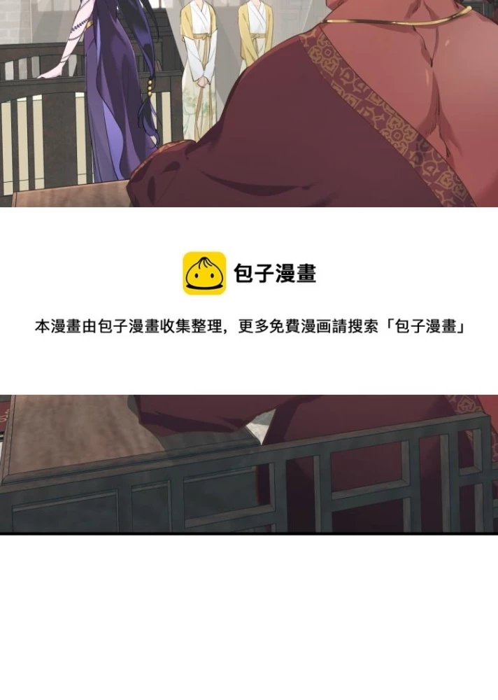 Tối Cường Thiên Đế Hệ Thống Chapter 12 - Trang 2