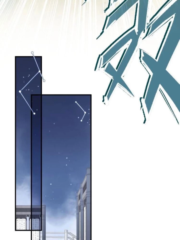 Tối Cường Thiên Đế Hệ Thống Chapter 14 - Trang 2