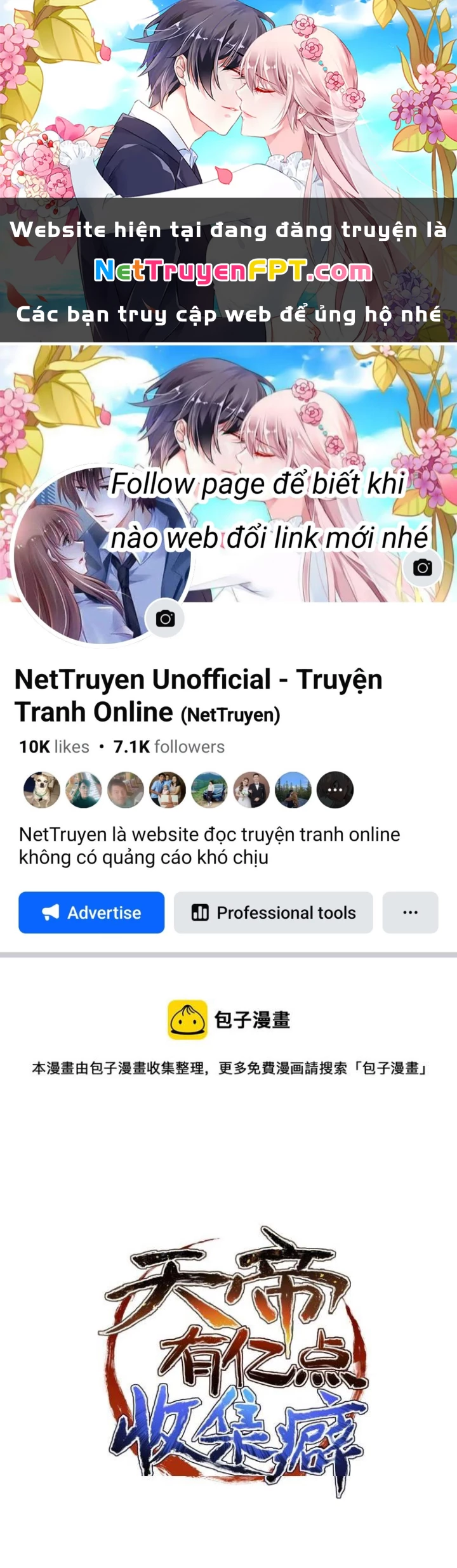Tối Cường Thiên Đế Hệ Thống Chapter 17 - Trang 2