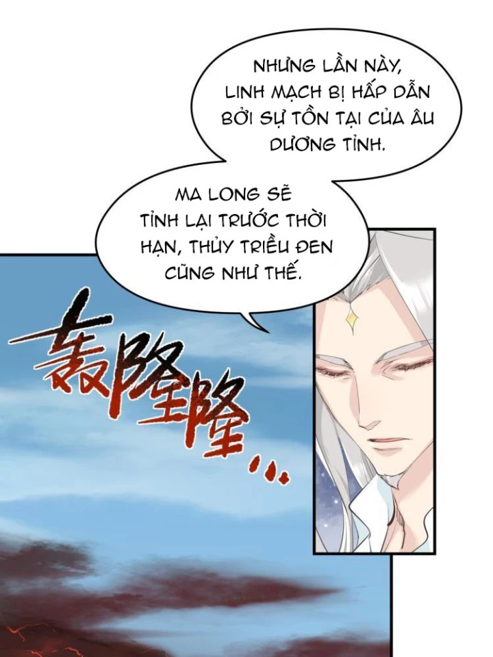 Tối Cường Thiên Đế Hệ Thống Chapter 17 - Trang 2