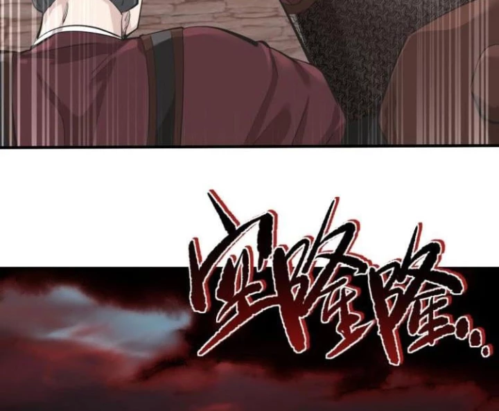 Tối Cường Thiên Đế Hệ Thống Chapter 17 - Trang 2