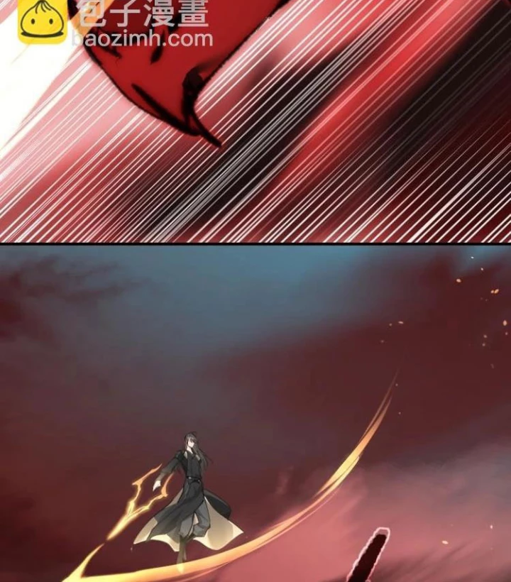 Tối Cường Thiên Đế Hệ Thống Chapter 17 - Trang 2
