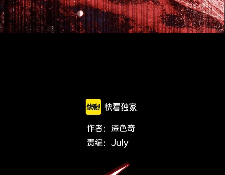 Tối Cường Thiên Đế Hệ Thống Chapter 21 - Next Chapter 22