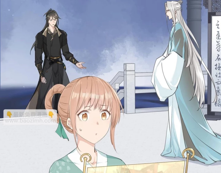 Tối Cường Thiên Đế Hệ Thống Chapter 21 - Next Chapter 22