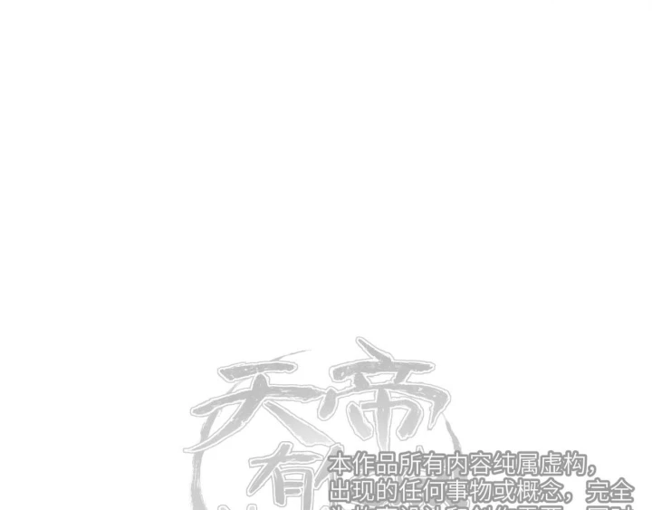 Tối Cường Thiên Đế Hệ Thống Chapter 21 - Next Chapter 22