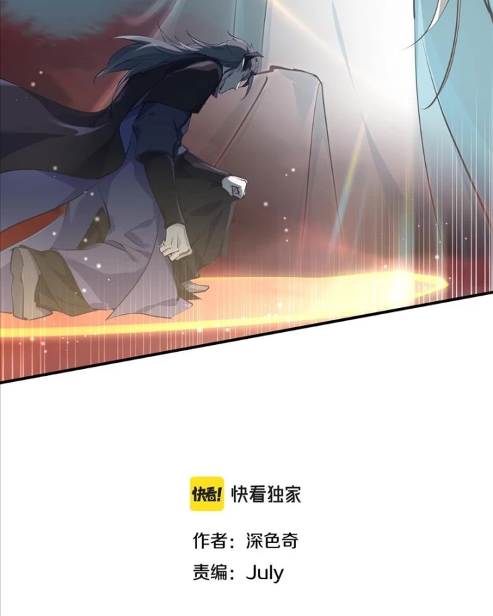 Tối Cường Thiên Đế Hệ Thống Chapter 22 - Trang 2