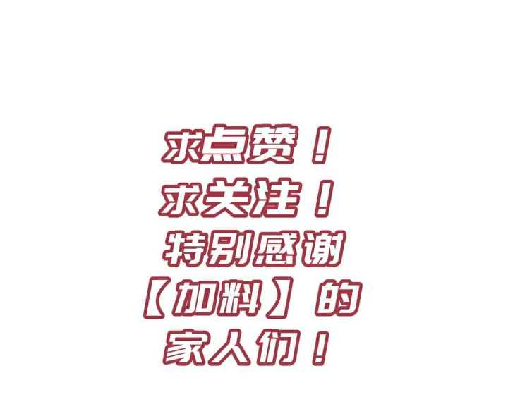 Tối Cường Thiên Đế Hệ Thống Chapter 28 - Next Chapter 29