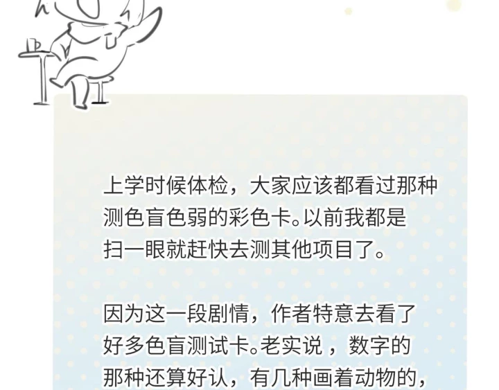 Tối Cường Thiên Đế Hệ Thống Chapter 31 - Next Chapter 32