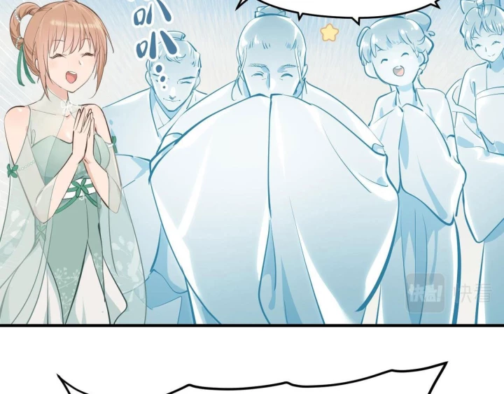 Tối Cường Thiên Đế Hệ Thống Chapter 32 - Trang 2