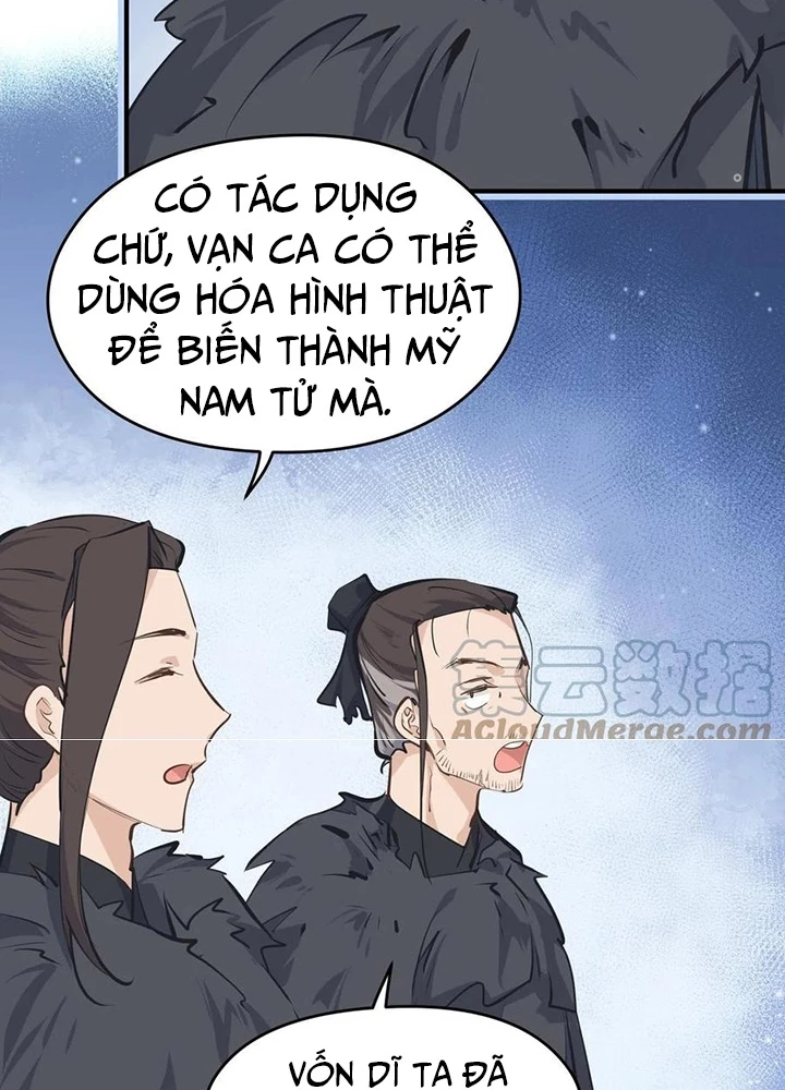 Tối Cường Thiên Đế Hệ Thống Chapter 40 - Trang 2