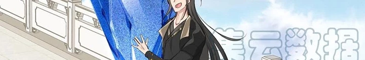 Tối Cường Thiên Đế Hệ Thống Chapter 47 - Next Chapter 48