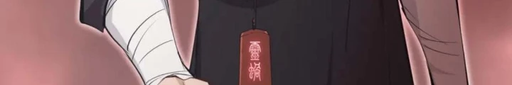 Tối Cường Thiên Đế Hệ Thống Chapter 54 - Trang 2