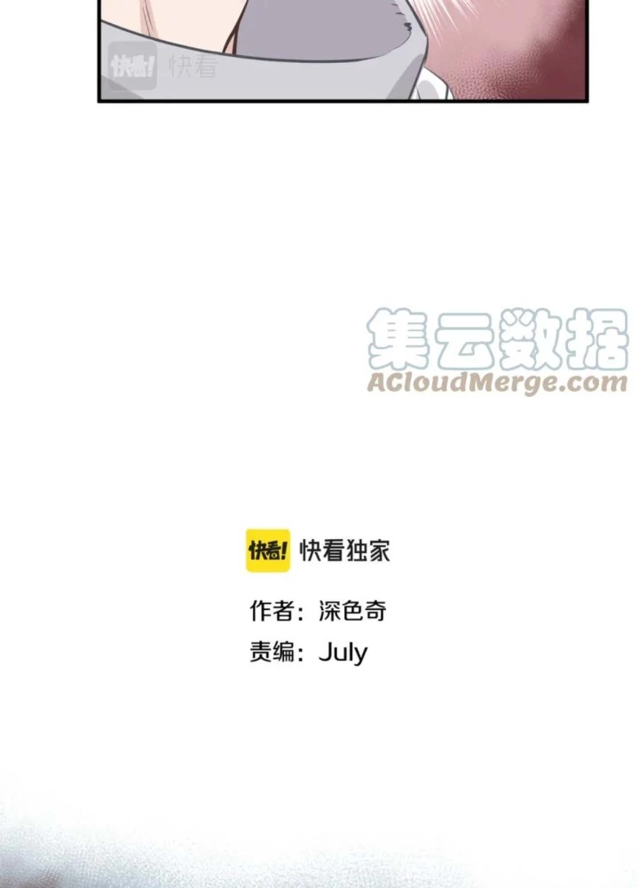 Tối Cường Thiên Đế Hệ Thống Chapter 57 - Trang 2