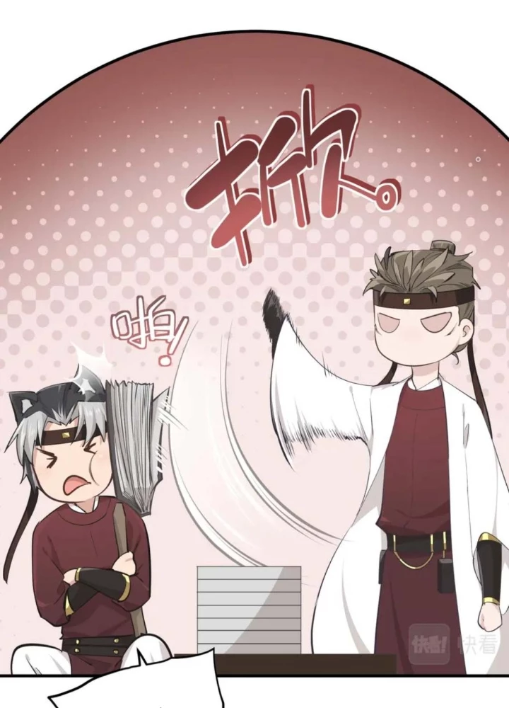 Tối Cường Thiên Đế Hệ Thống Chapter 60 - Trang 2