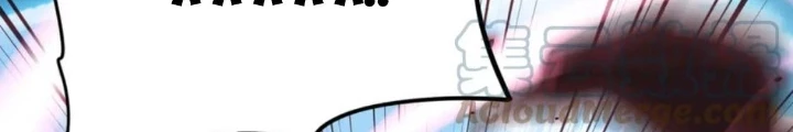 Tối Cường Thiên Đế Hệ Thống Chapter 66 - Trang 2