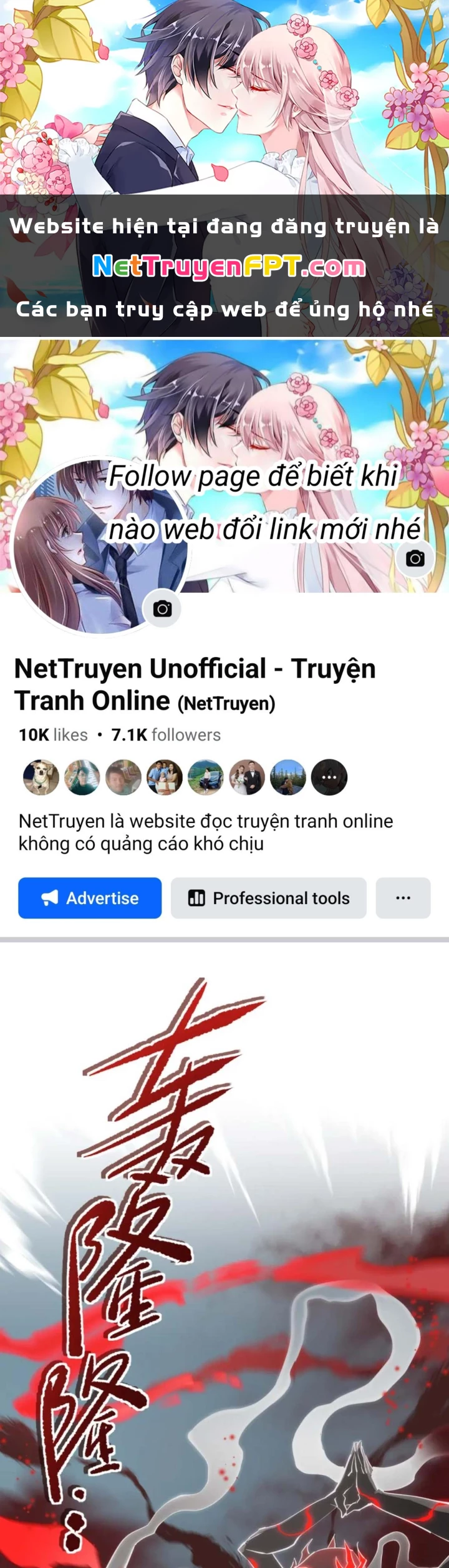Tối Cường Thiên Đế Hệ Thống Chapter 74 - Trang 2
