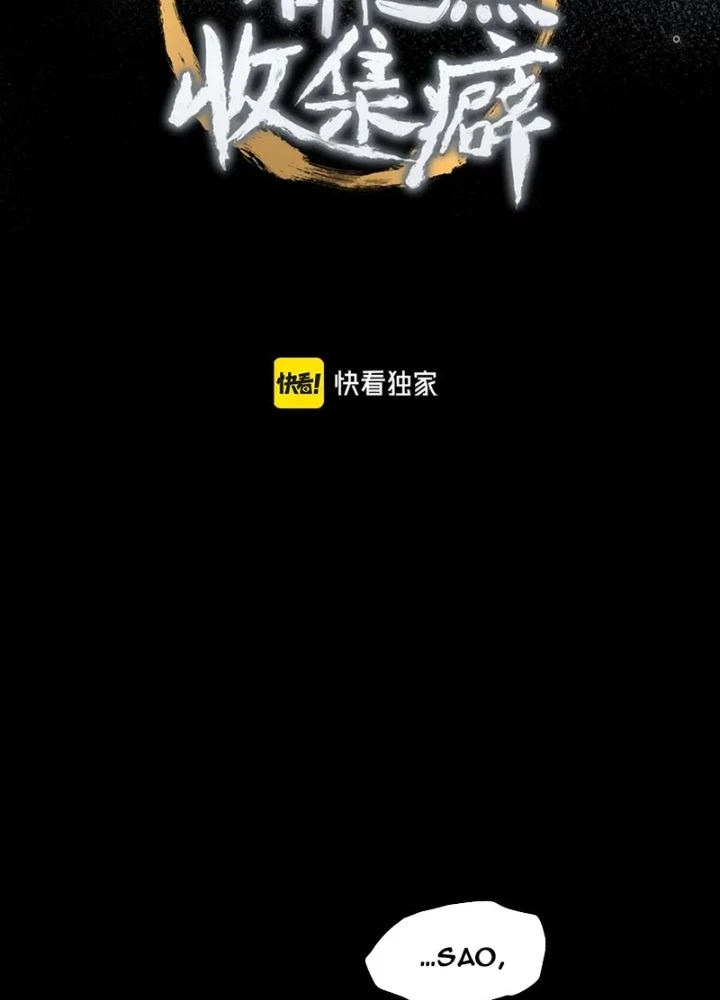 Tối Cường Thiên Đế Hệ Thống Chapter 77 - Next Chapter 78