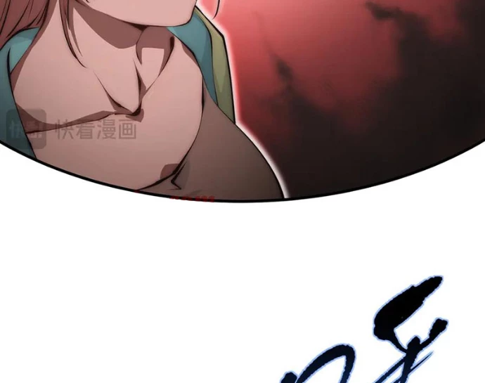 Tối Cường Thiên Đế Hệ Thống Chapter 92 - Trang 2