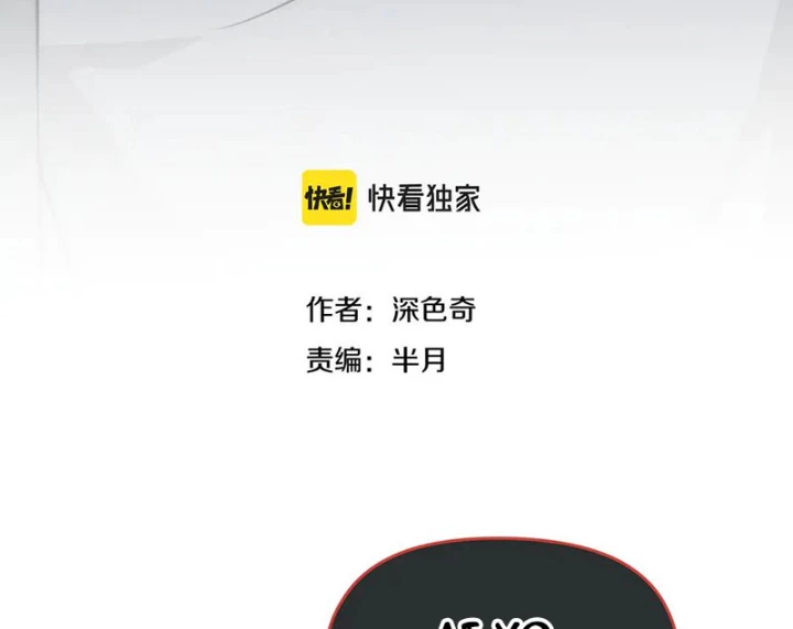 Tối Cường Thiên Đế Hệ Thống Chapter 102 - Trang 2