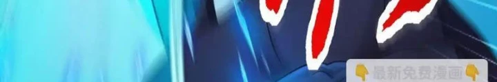 Vô Hạn Hồ Sơ Chapter 56 - Next Chapter 57