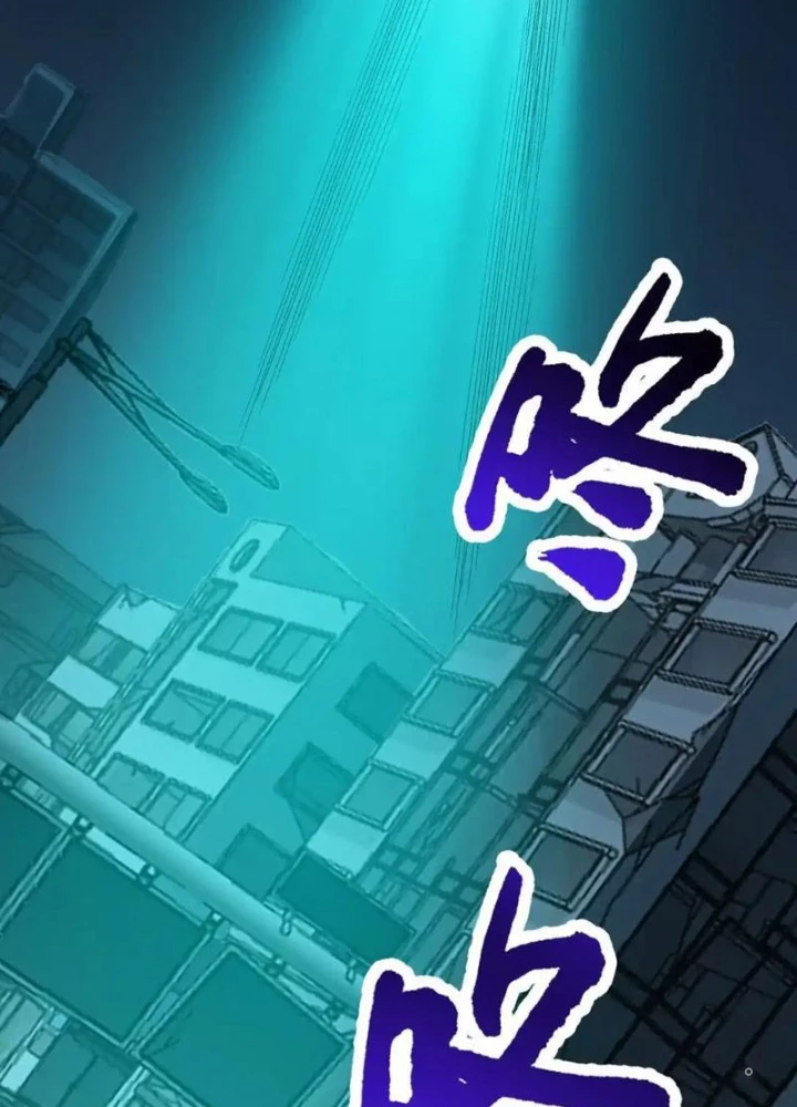Vô Hạn Hồ Sơ Chapter 56 - Next Chapter 57