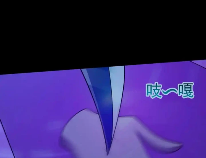 Vô Hạn Hồ Sơ Chapter 58 - Trang 4