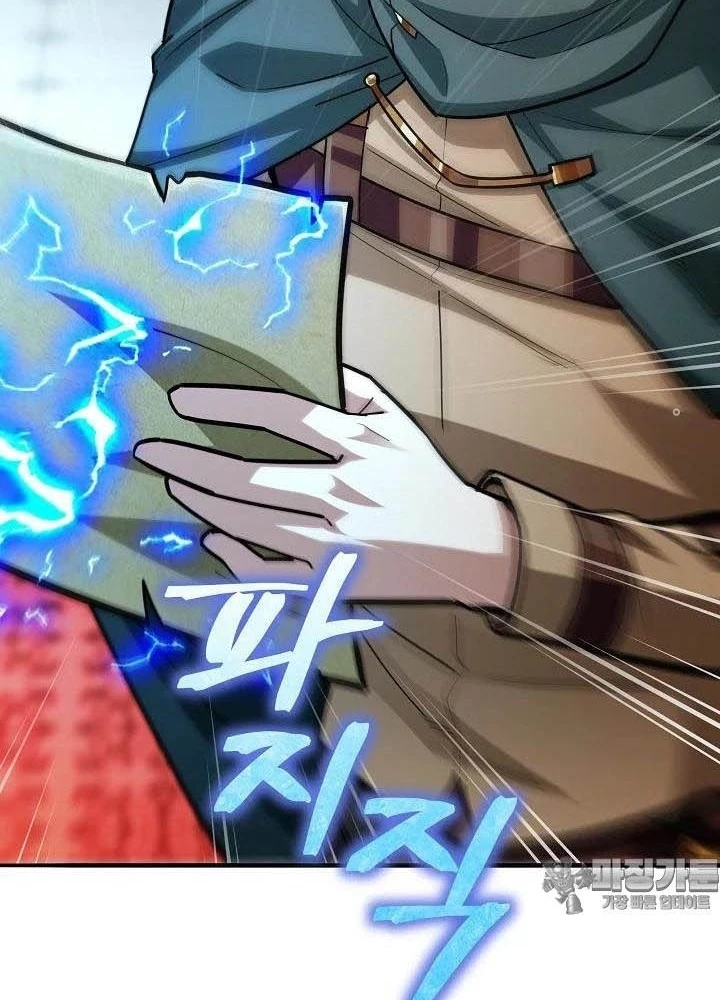 0.000001% Của Quỷ Vương Chapter 32 - Trang 2