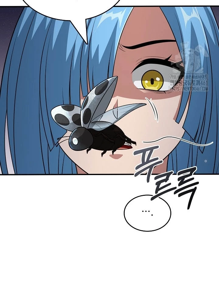 0.000001% Của Quỷ Vương Chapter 33 - Trang 2