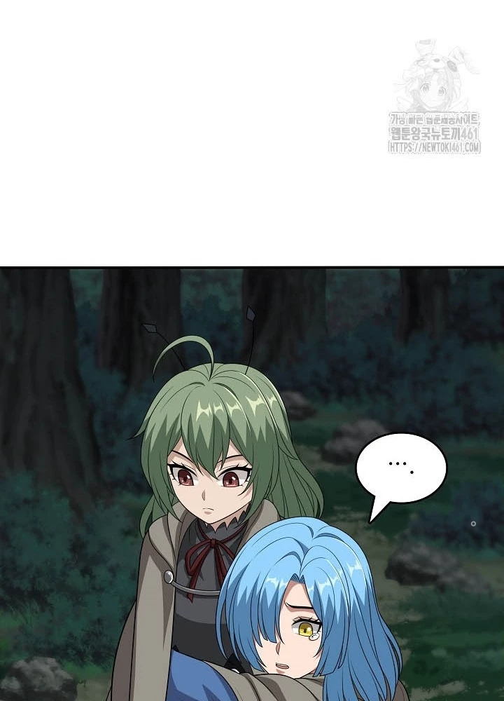 0.000001% Của Quỷ Vương Chapter 33 - Trang 2